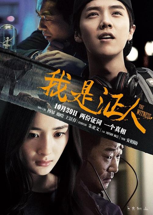 视觉艺术学院成绩单电子图